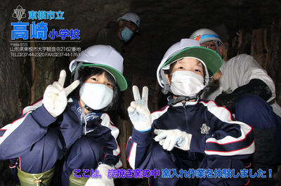 １学期TopHeader集③